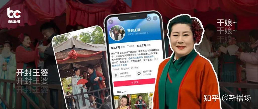**揭秘网红背后的“推手”:全网刷粉平台深度解析**