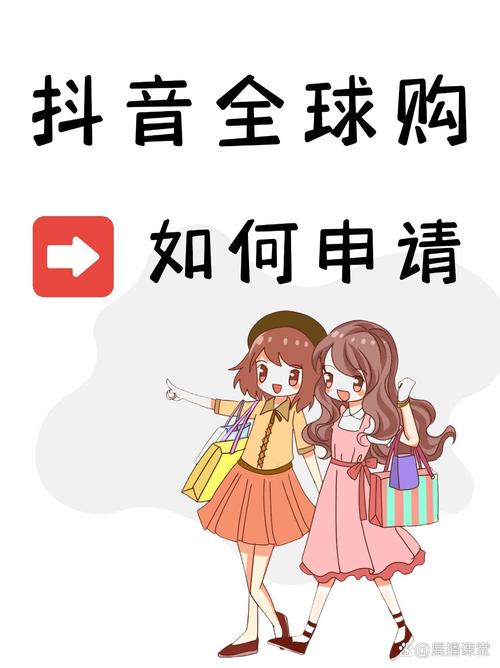 抖音自助下单平台：你的私人购物专家