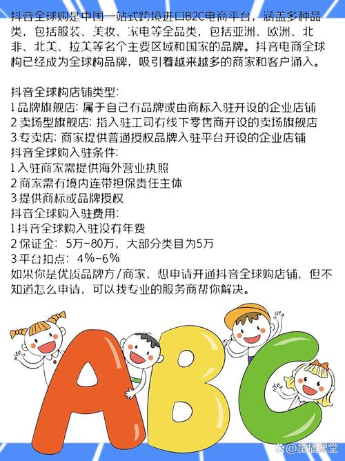 抖音自助下单平台：你的私人购物专家