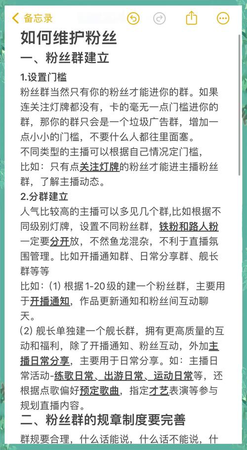 揭秘微博刷粉丝平台的秘密与真相，让你轻松掌握粉丝增长秘诀！