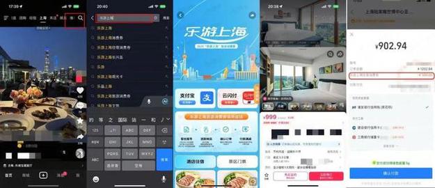 随时随地自助下单，抖音业务24小时在线