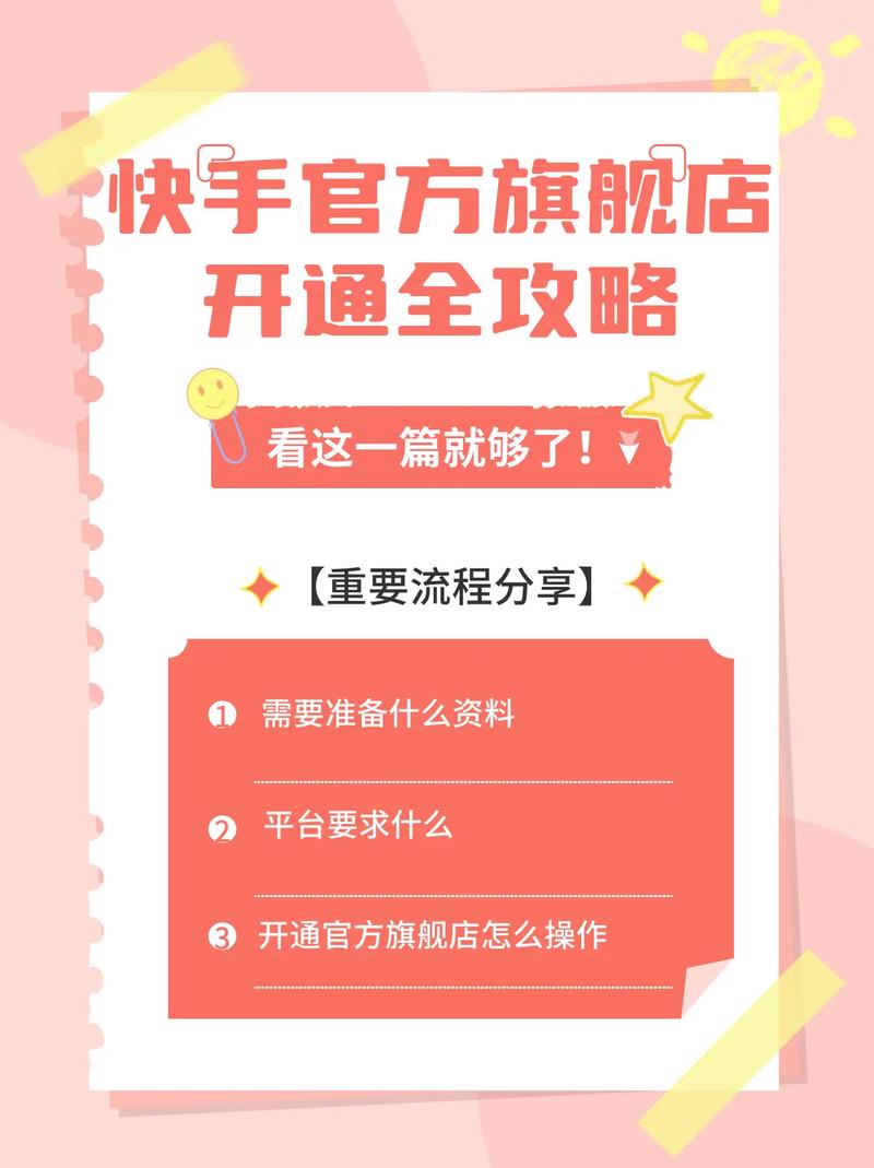 如何选择高效的快手刷粉软件?