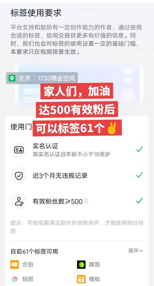 轻松玩转抖音，自助下单增加粉丝数量