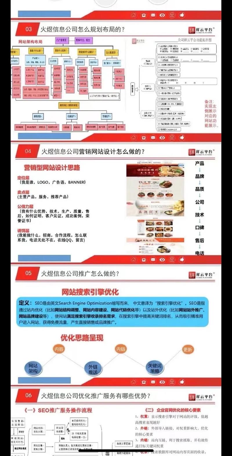 独家分享：抖音免费涨粉秘籍与网站推荐！