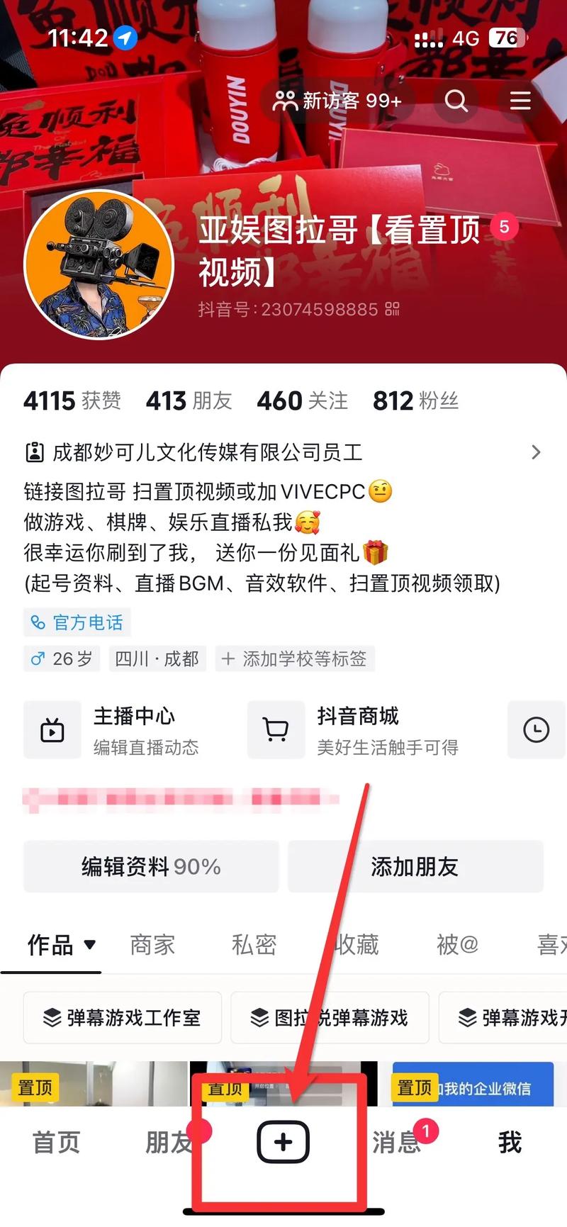 **标题：揭秘视频号轻松涨粉妙招，助你打造热门话题王者！**