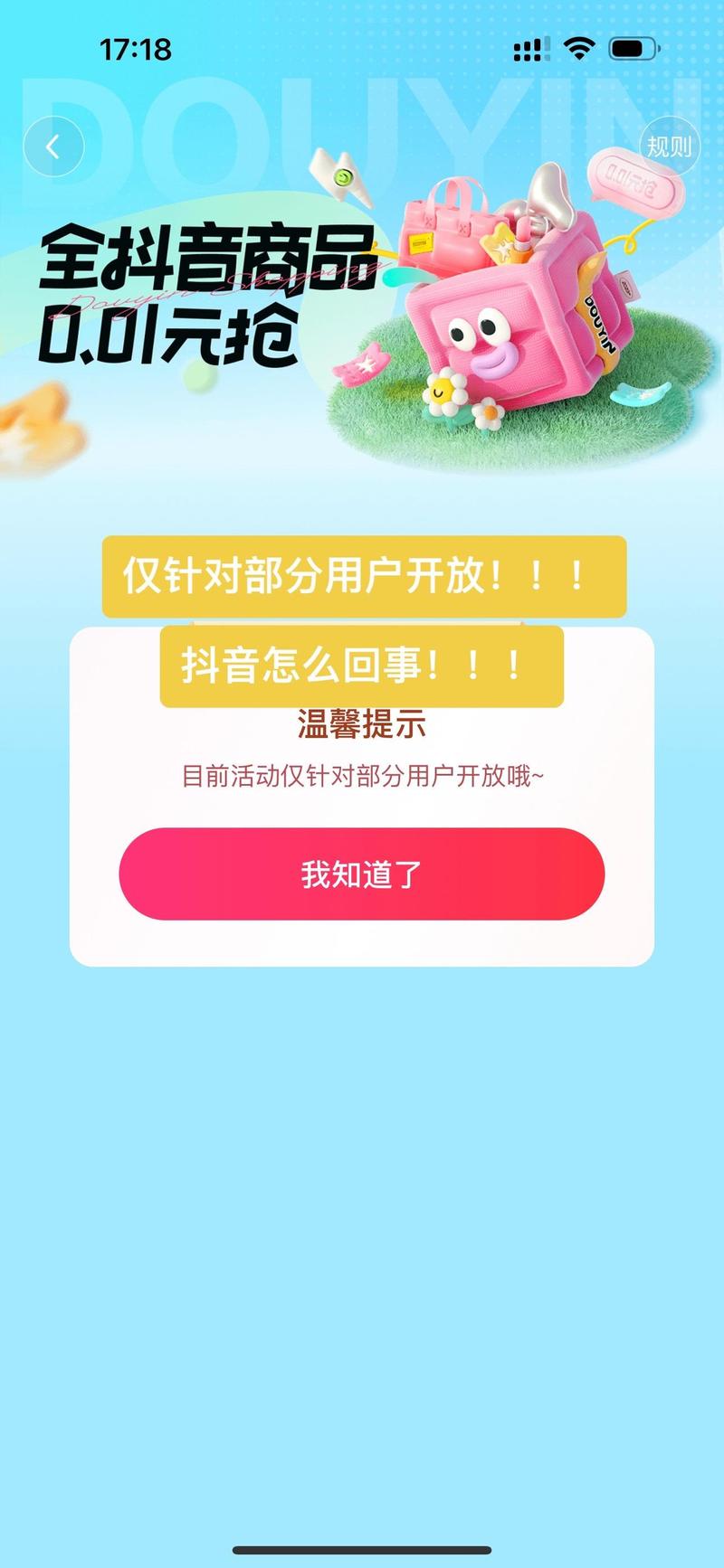 抖音粉丝自助下单,轻松实现网红梦想