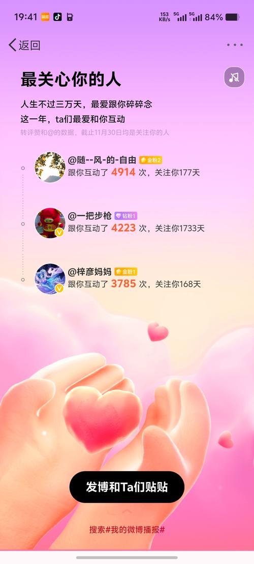 抖音粉丝增长不再是梦,自助下单让你梦想成真