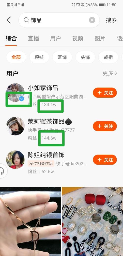 揭秘快手涨粉秘籍：刷粉真人网实战分享。