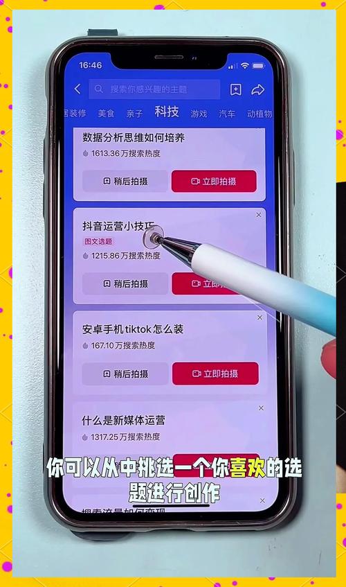 怎样利用自动刷播放量为B站视频加分？你值得拥有!
