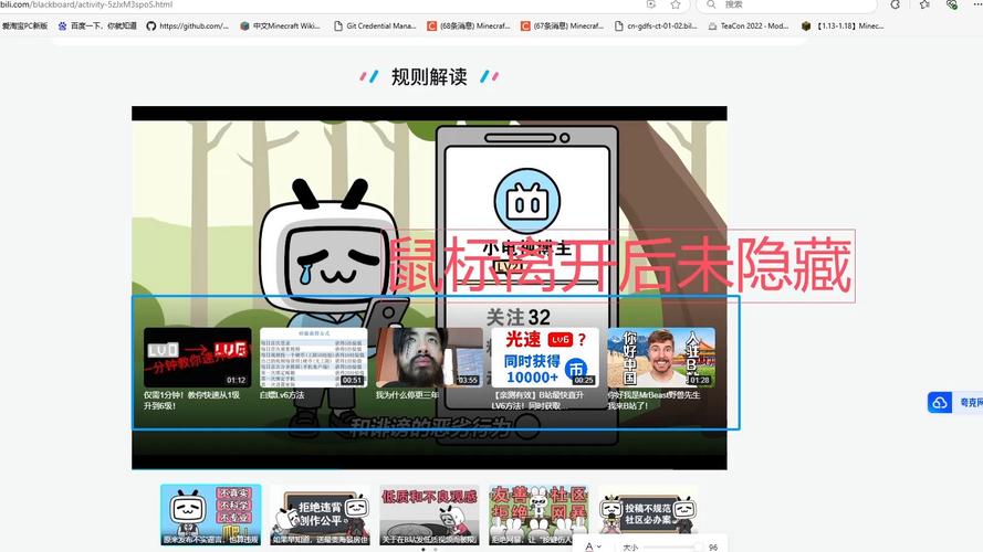 **标题：揭秘B站算法，轻松实现视频播放量飙升，零成本打造爆款视频！**