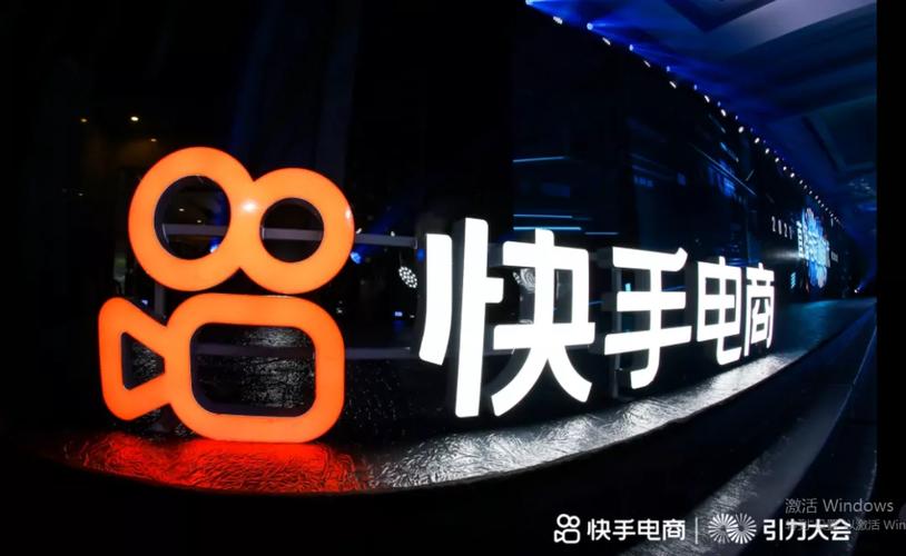 **快手带刷网:开启短视频营销新纪元**