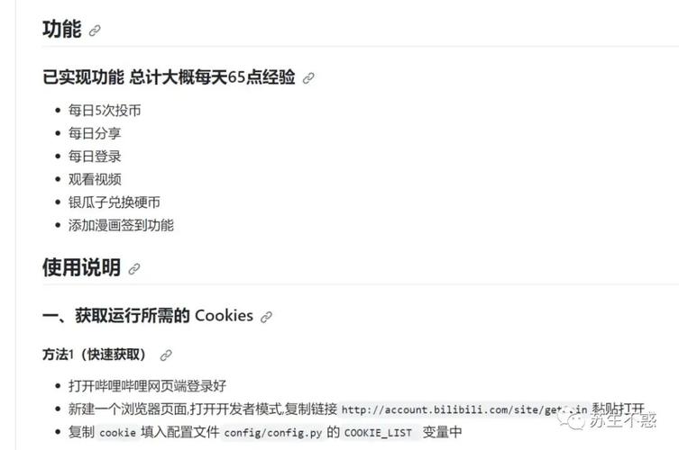 标题：揭秘B站播放量飙升秘诀：安全高效的刷播放量脚本分享