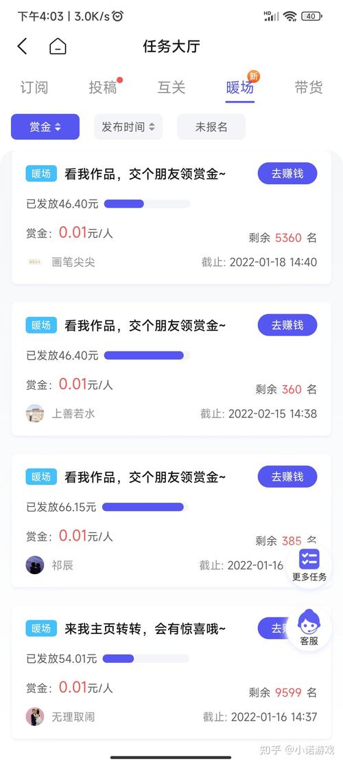 抖音涨粉新攻略，1000粉丝自助平台让你事半功倍