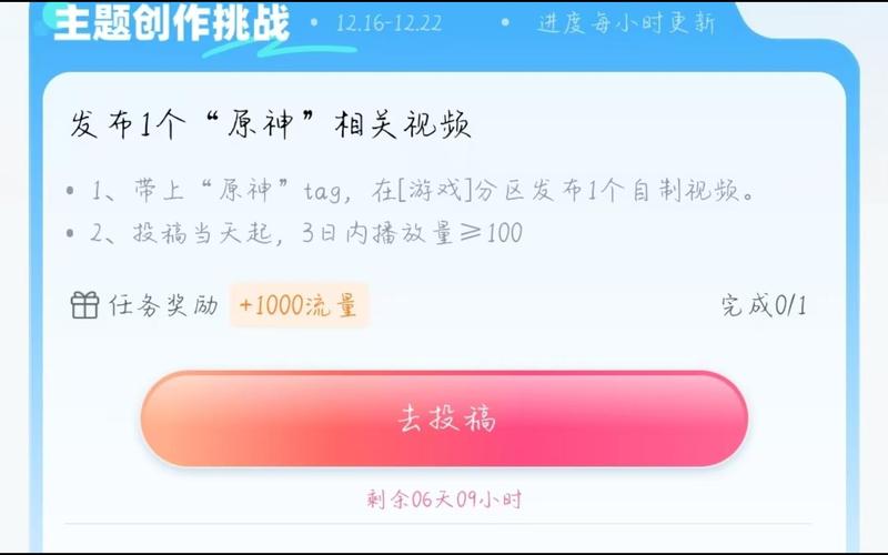 独家分享：我在使用刷播放量平台后的惊人体验！