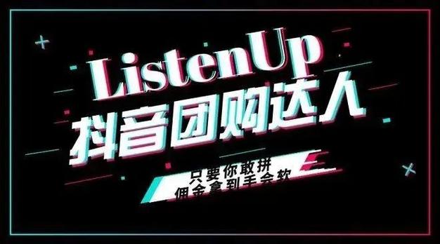 **抖音24小时自助服务,随时随地,下单无忧!**