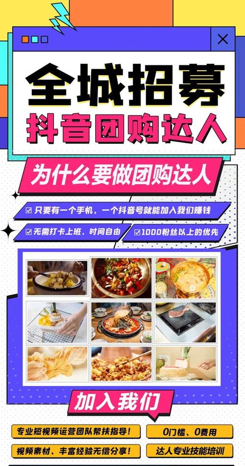 **抖音24小时自助服务,随时随地,下单无忧!**