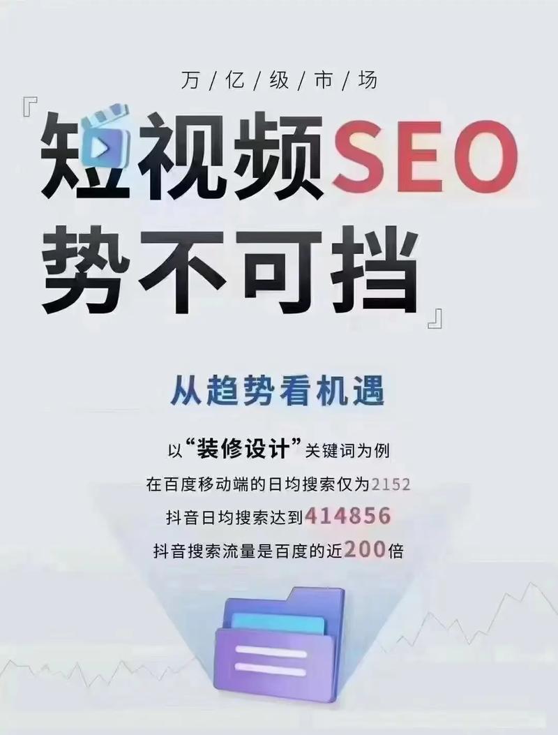 如何通过有效方式提高视频人气？尝试专业刷播放量平台的最佳实践。