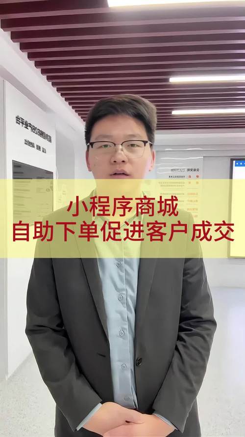 **标题:轻松提升社交影响力——微博号自助下单攻略**