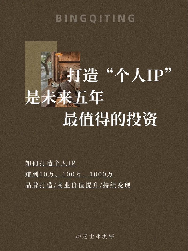 抖音1000粉丝自助平台：打造个人品牌的捷径