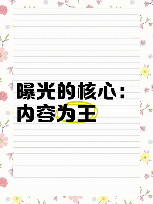 **标题：揭秘视频号快速吸粉的黄金法则：内容为王，创意制胜！**