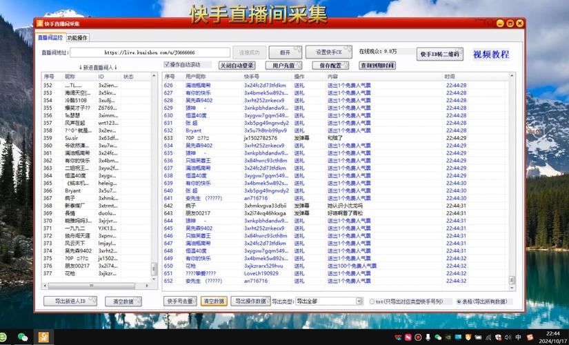独家分享:用这款免费的快手涨粉软件,轻松吸引更多关注!