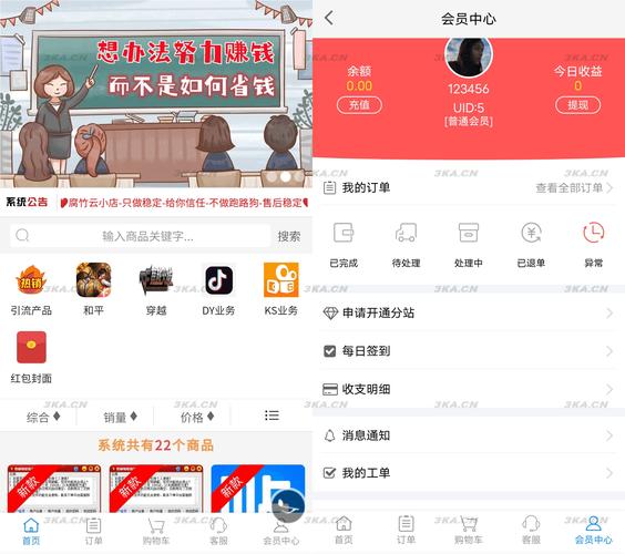 精选微博账号推荐，自助下单平台更贴心