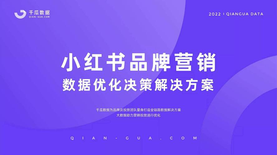 **标题:小红书粉丝增长新策略:自助购买平台助力,轻松实现粉丝量跃升**