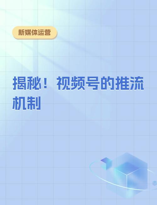 **揭秘B站算法：巧妙利用，轻松提升视频播放量**