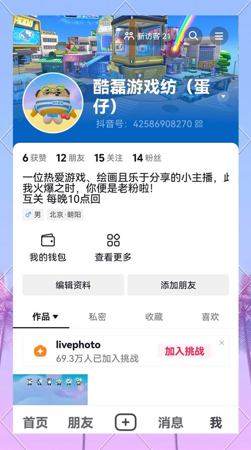 **揭秘视频号刷粉真相：靠谱平台VS虚假陷阱**
