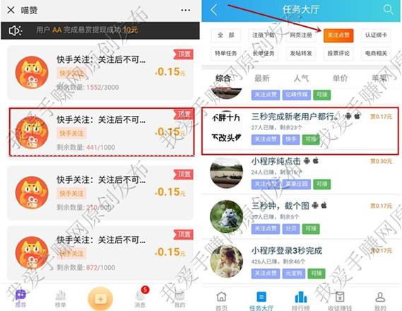快手刷粉平台大比拼，看看哪个最适合你
