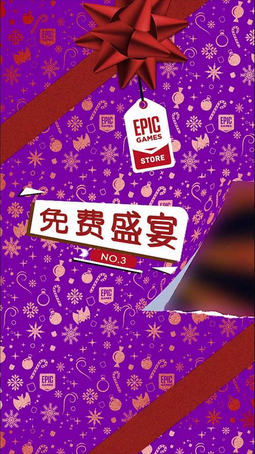**标题:微博粉丝专享福利盛宴,免费下单狂欢不停歇!**