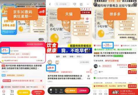 抖音自助下单，24小时不间断的购物狂欢