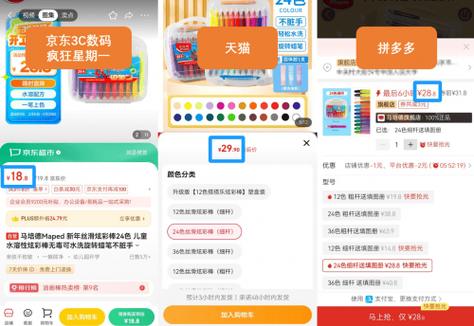 抖音自助下单，24小时不间断的购物狂欢