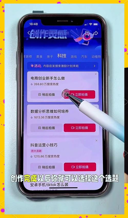 **揭秘UP主成长神器：自动刷播放量，助推影响力飙升！**