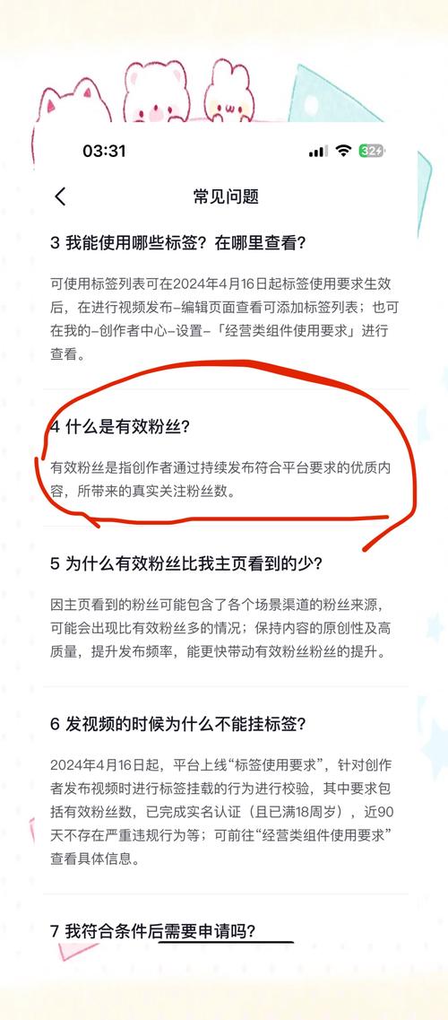 **揭秘视频号刷粉平台:真实效果背后的秘密武器**