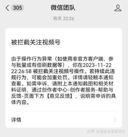 **揭秘视频号刷粉平台:真实效果背后的秘密武器**