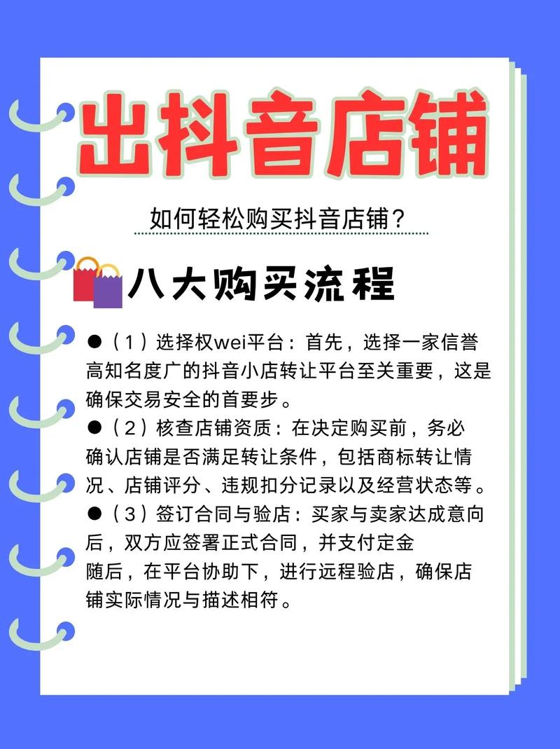 抖音粉丝自助购买平台，快速提升影响力秘籍