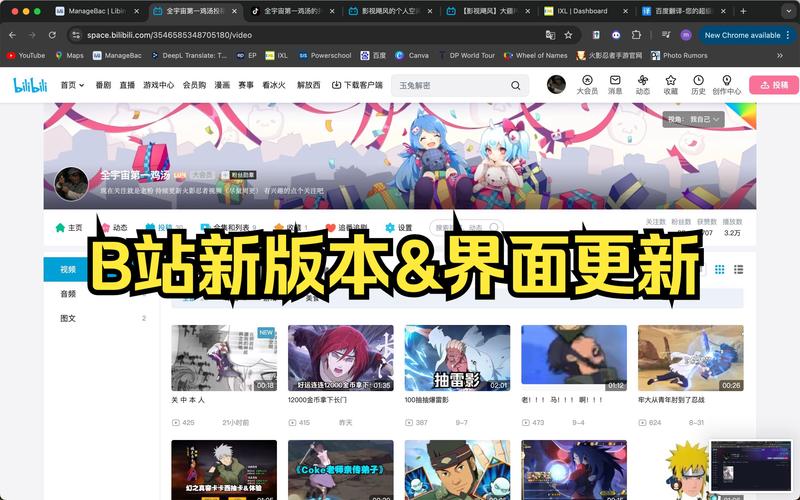 玩转B站，从学会播放量刷取开始