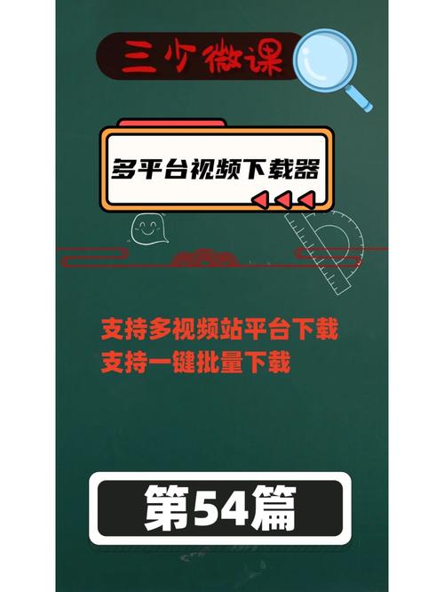 **揭秘B站热门视频背后的推手:刷播放量平台大起底!**