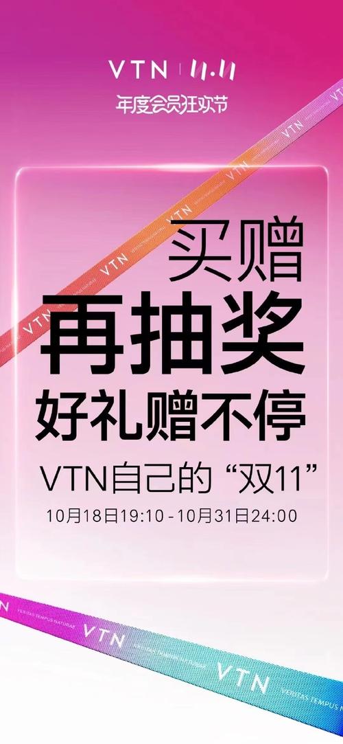 **微博粉丝特惠盛宴:零元抢购,精品好物等你挑!**