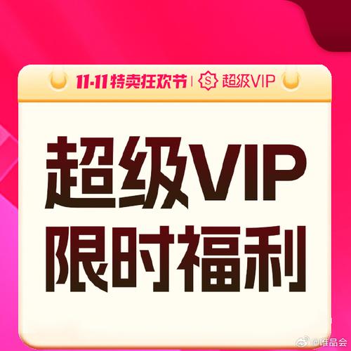 **微博粉丝特惠盛宴:零元抢购,精品好物等你挑!**