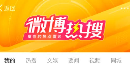 **标题：革新微博营销，高效自动发卡平台助力企业腾飞**