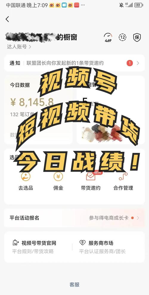 **标题：从0到1打造爆款视频号：涨粉秘籍大公开！**