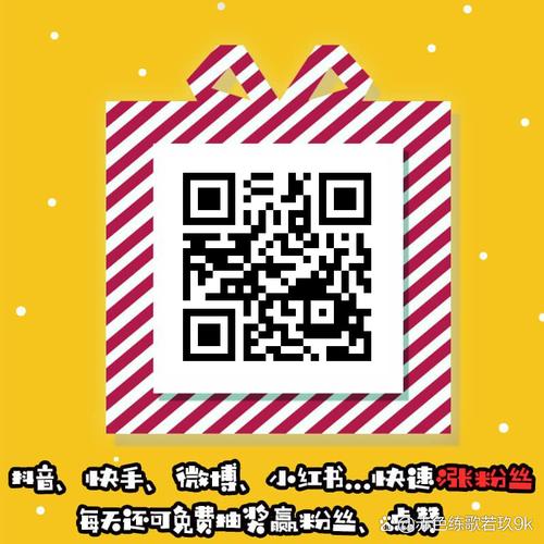 **微博自助下单页面:便捷、高效、省心的选择**