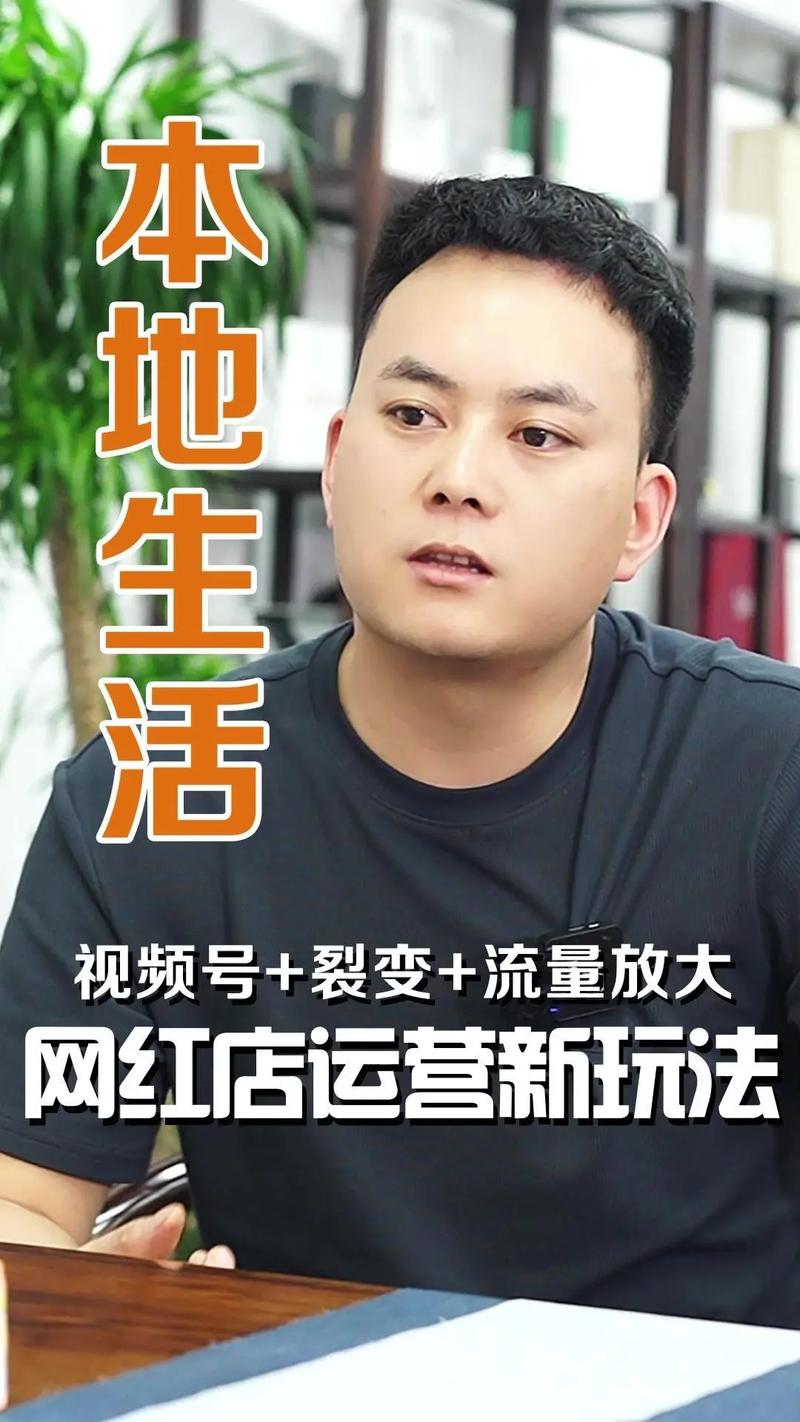 **标题：抓住热点话题的流量红利，视频号粉丝飙升攻略！**