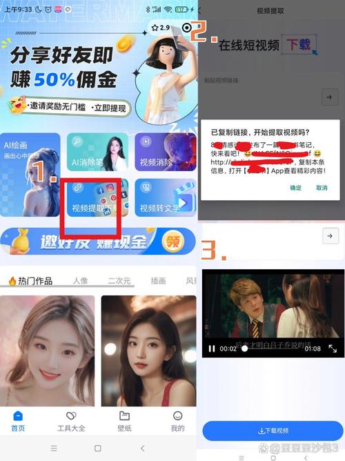 **标题：全网助力，网红之梦触手可及——刷粉平台助你轻松登顶流量巅峰**