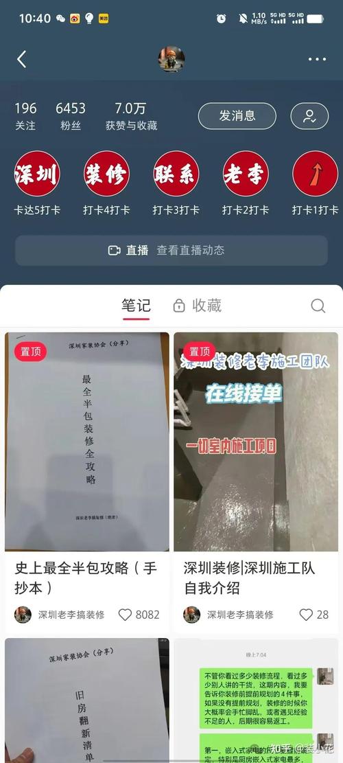 **🚀小红书粉丝网站新功能解锁!让你的笔记瞬间引爆流量🔥**