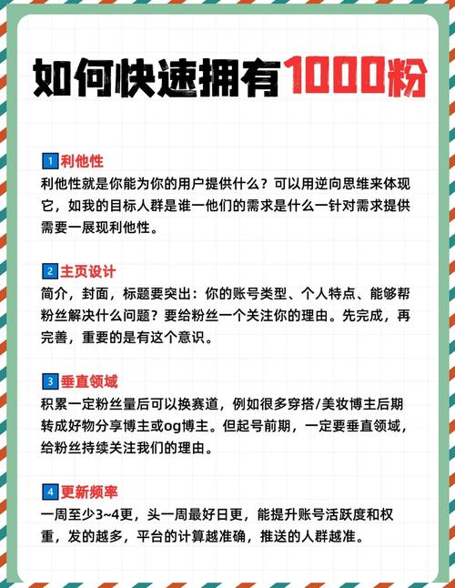 快手如何快速涨粉?试试这些刷粉平台!