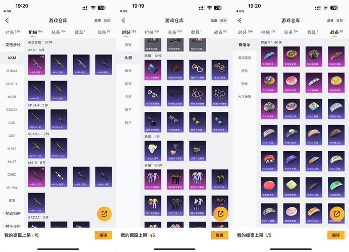 独家解析：b站热门视频的神秘武器——高效刷播放量脚本大公开!