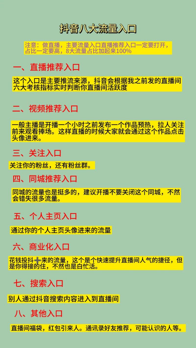 **揭秘B站视频营销高手的“流量密码”：轻松打造高播放量秘籍**